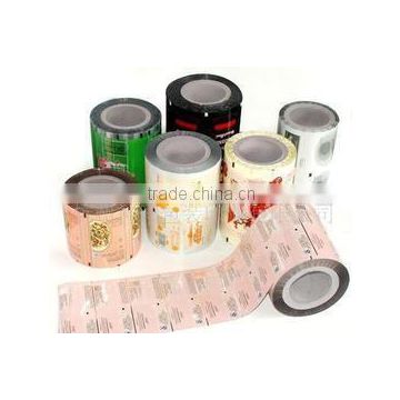 packaging film /food bag film /Pharmaceutical grade rigid PVC film for thermoforming