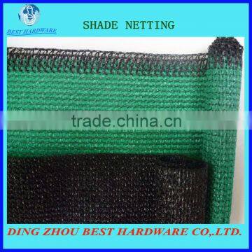windbreak shade net