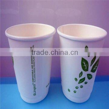 New Design Recycle Double Wall Paper Cup From China Supplier for Party photo-2