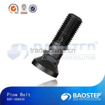 12.9 grade high strength Plow bolt