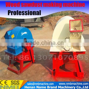 Quality assured sawdust machine for wood ,wood log sawdust making machine price