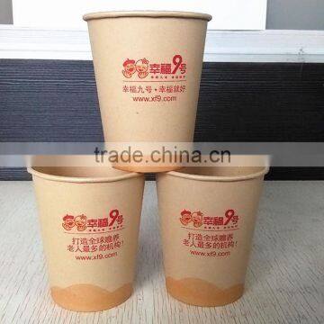 Biodegradable Wheat Straw Disposable Paper Coffee Cup photo-4