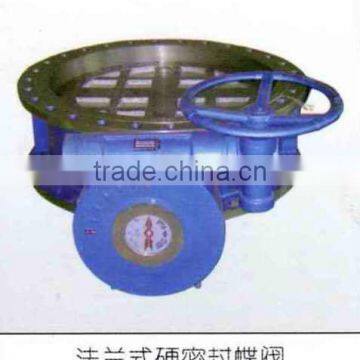 Wafer Type Butterfly Valve