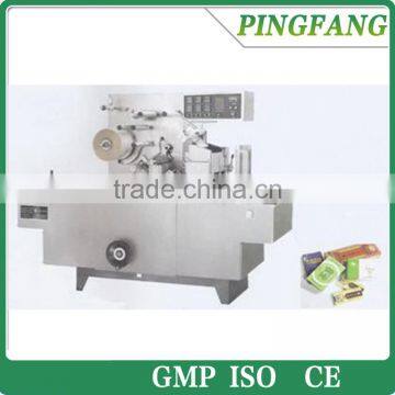 BT-2000A Cellophane Overwrapping Machine for CD/VCD/DVD