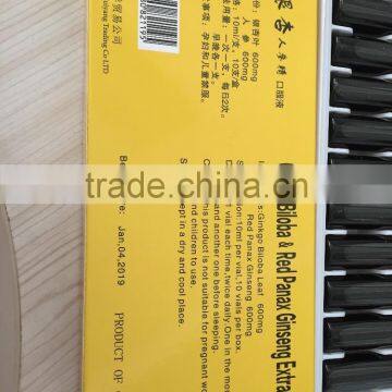 Ginkgo Biloba&Red Panax Ginseng Oral Liquid, Ginkgo Biloba Leaf photo-3