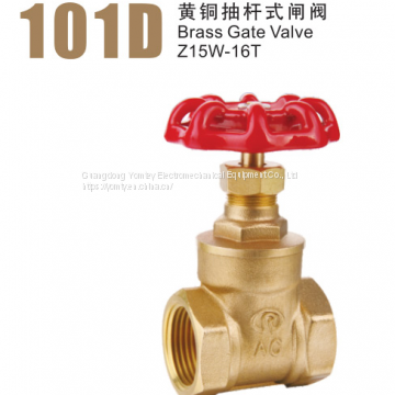 Brass Gate Valve