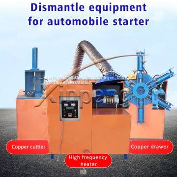 Xinpeng Factory Sale High Frequency Heater For Automobile Starter Rotor