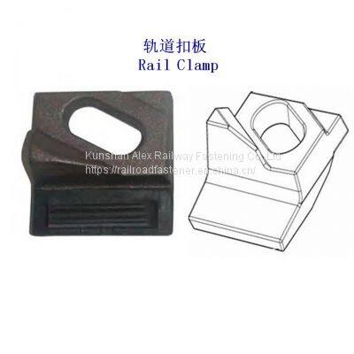 Adjustable Weldable Rubber Nose Rail Clips Made in Cast Iron for Crane Rail A100 A120 A150 photo-3