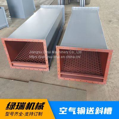 Air transport chute XZ630 cement transport chute