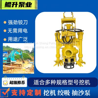 Cutter suction excavator sand pump, hydraulic drive sand pump