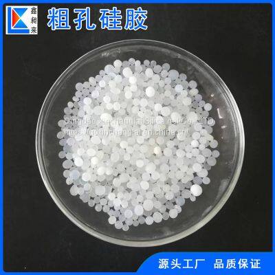 Coarse Porous Silica Gel Spherical 2-5mm Catalyst Carrier for Petrochemical Industry photo-3