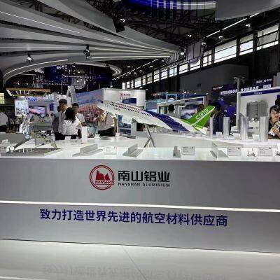 nanshan Door and window aluminum profile