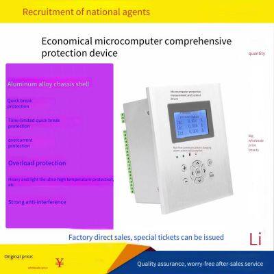 Beijing Sifang Csc-281s