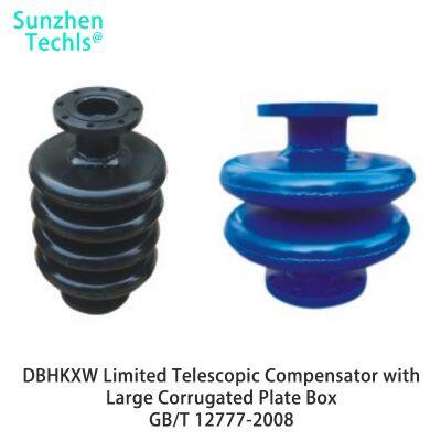 DBHKXW Limited Telescopic Compensator With Large Corrugated Plate Box