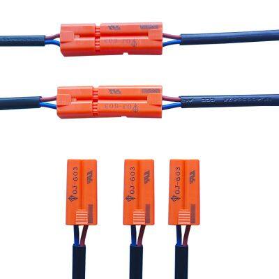 OJ-603 AC Quick Splice Connector Cable для ленточных светодиодных ламп