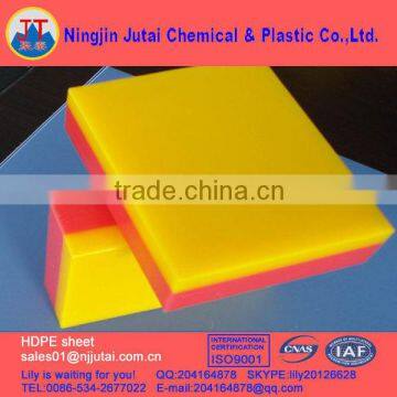 UHMW-PE plastic sheet two layer two colors smooth surface