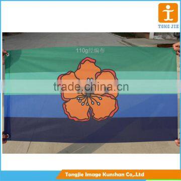 Outdoor fabric banner making machine color