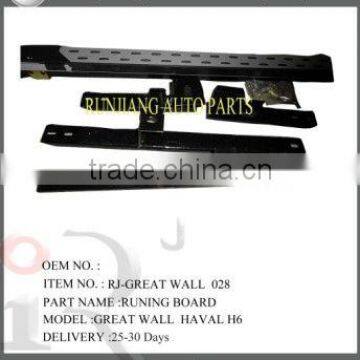 Auto Parts GREAT WALL HAVAL H6 Running Board