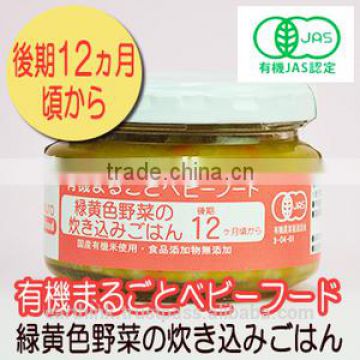 Famous high-quality JAS organic baby food series various vegetable Japanese mix rice (from 12 months) 100g