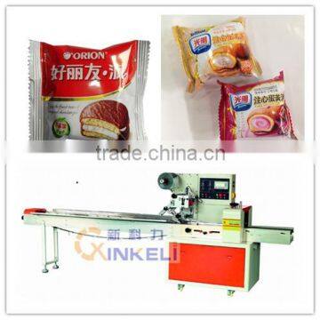 Egg cake horizontal automatic packaging machine