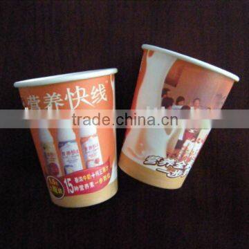 280ml disposable milk paper cup