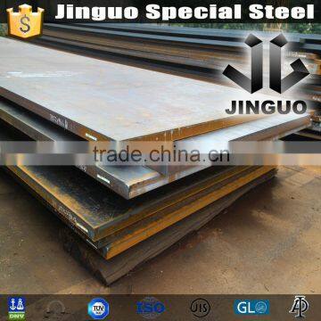 S275J2 carbon steel plate