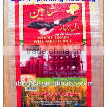 pp woven rice bag