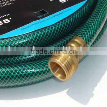 PVC Garden Hose