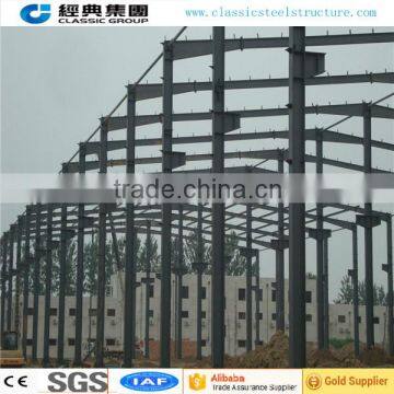 prefab steel factory building