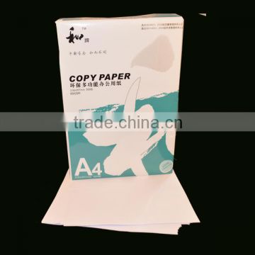 A1 A2 A3 A4 Copy paper of 70 gsm 75 gsm 80 gsm supplier