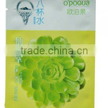 Natural Collagen Lightening Purifying Face Mask