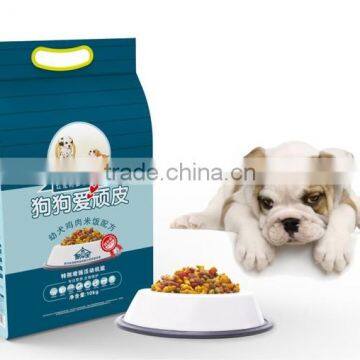 All of the Machine for Making Dog Food photo-6