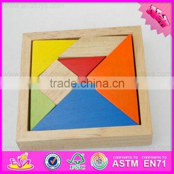 Best design wooden magnetic tangram for sale W13A096