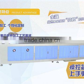 Cloth Cutting Machine photo-3