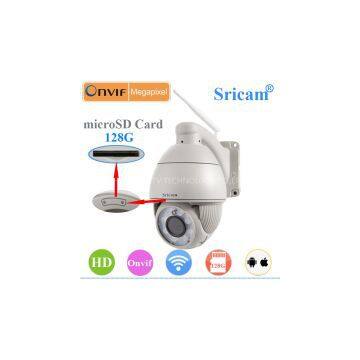 Sricam SP008 Onvif outdoor Dome PTZ 5XZoom IP Camera with TF Slot