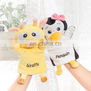 Baby Plush Toys Animal Cartoon Hand Puppet