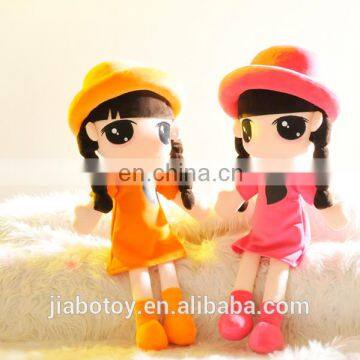 Girl Doll Custom Desig Plus Toy Ball Jointed Doll Woven Fabric, With Knit and Crochet Fabrics