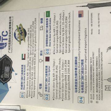 International Logistics Shipping Guangzhou Huangpu to Kuwait Special Line FCL Shipping Double Clearance to the Door photo-5