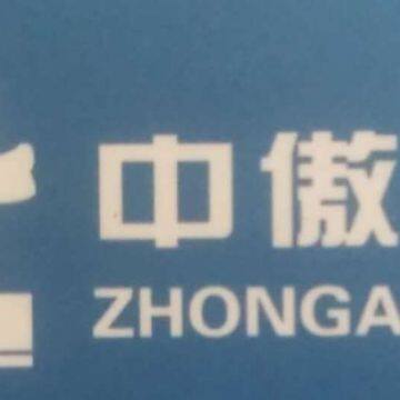 DEZHOU ZHONGAO AIR-CONDITIONING EQUIPMENT CO.LTD