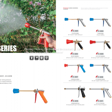 Agricultural spray gun: YC-8200