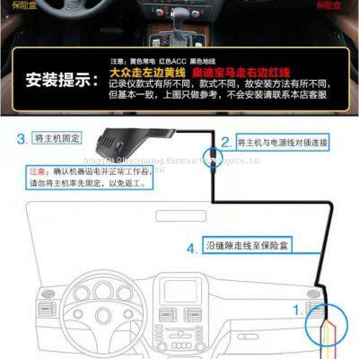 High-definition 1600P With WiFi Mobile Phone Interconnection, Dedicated Car With Hidden Driving Recorder, Thousands of Models