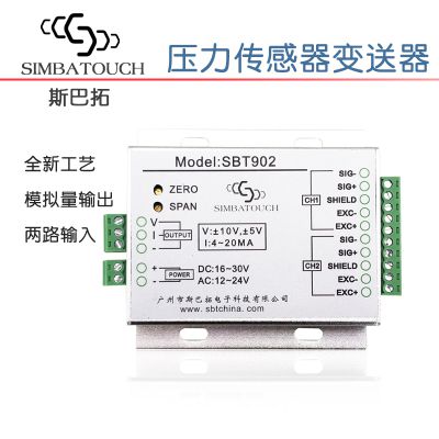 Weighing pressure sensor amplifier sbt902