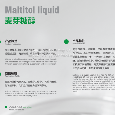 Maltitol Liquid