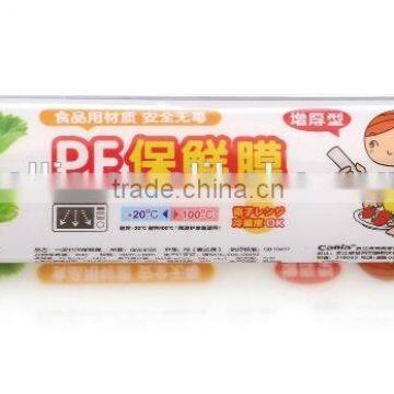 Factory manufacturer plastic frozen food wrap