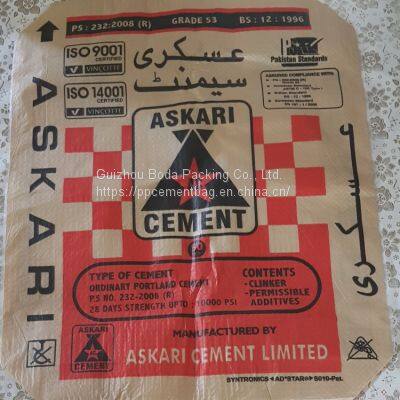 portland cement 50kg bag/pp ad star cement bags/misprint polypropylene 50 kg pp woven ad star bag