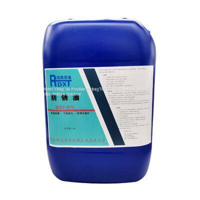 RunDianXinTong  RDXT Antirust oil RDXT-875/$286.9