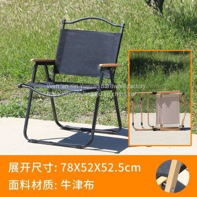 Outdoor Folding Chair Picnic Camping Portable Kermit Chair