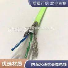 Roosen Cable Anti-seawater Photoelectric Composite Cable Anti-seawater Cable Diver Talking Line Anti-seawater Corrosion Wear Resistance Bending Resistance Long Service Life Welcome Custom photo-3