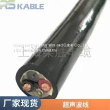 Shanghai Rusheng bare copper wire ultrasonic line inclinometer probe data line high precision, support calls with durability