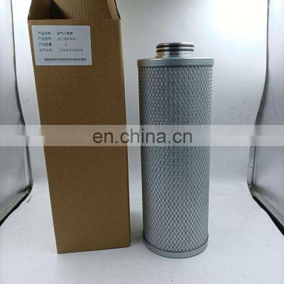 Manufacturer Quincy 2013800404 Oil Separator Industrial Screw Air Compressor Parts High Quality